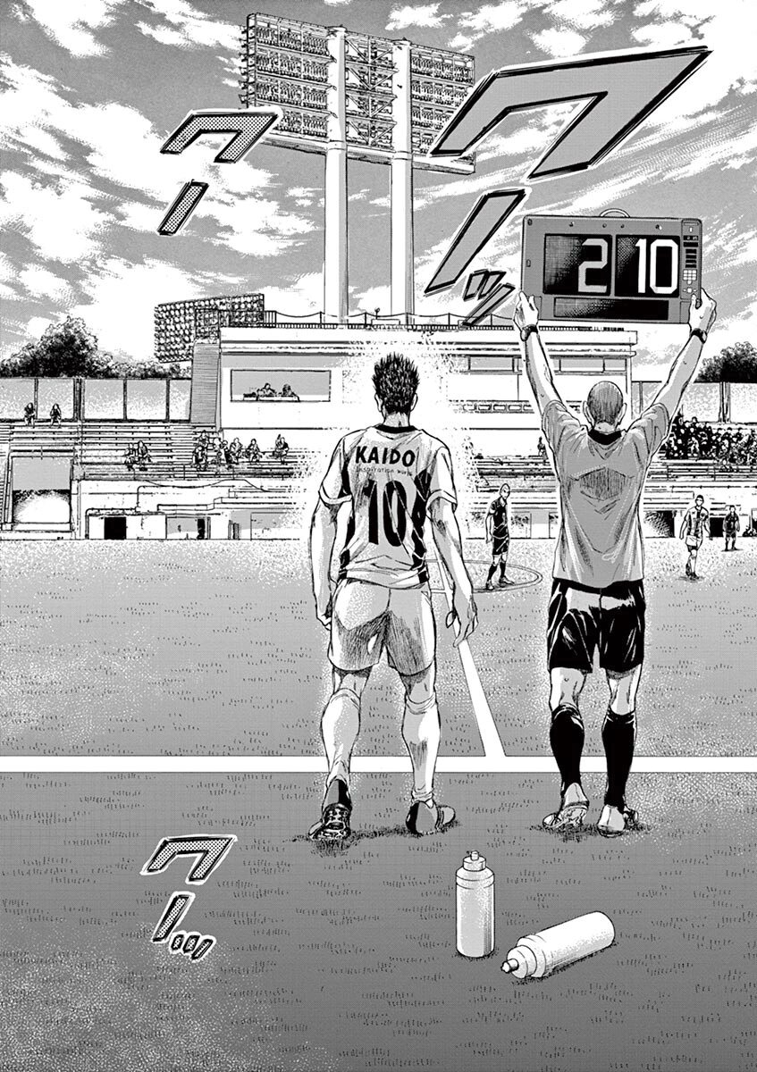 Read Ao Ashi AR Manga Online