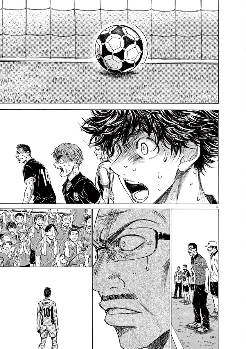 Read Ao Ashi AR Manga Online