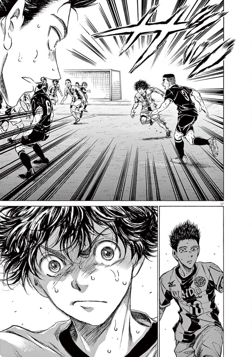Read Ao Ashi AR Manga Online