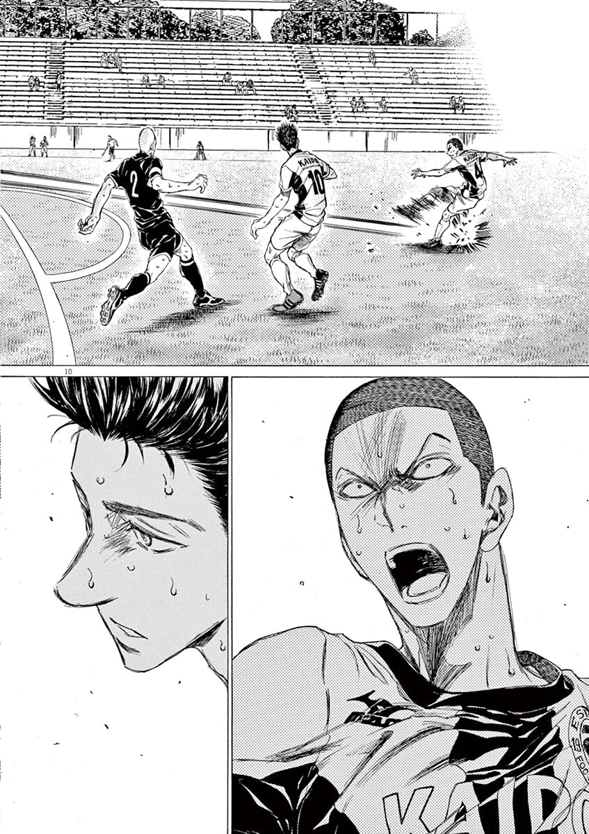 Read Ao Ashi AR Manga Online