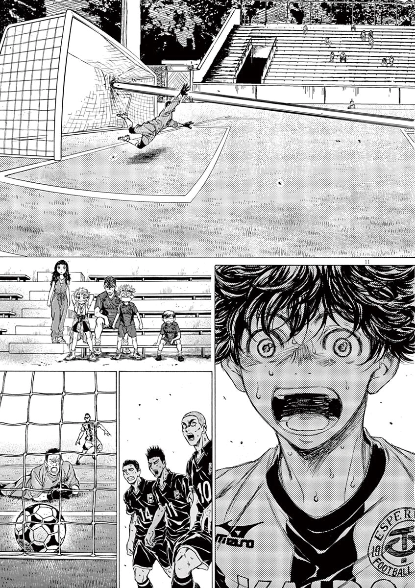 Read Ao Ashi AR Manga Online
