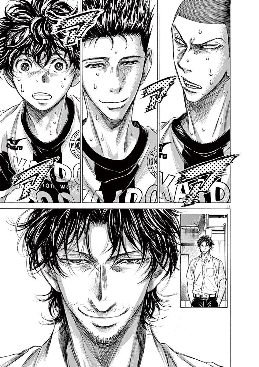 Read Ao Ashi AR Manga Online