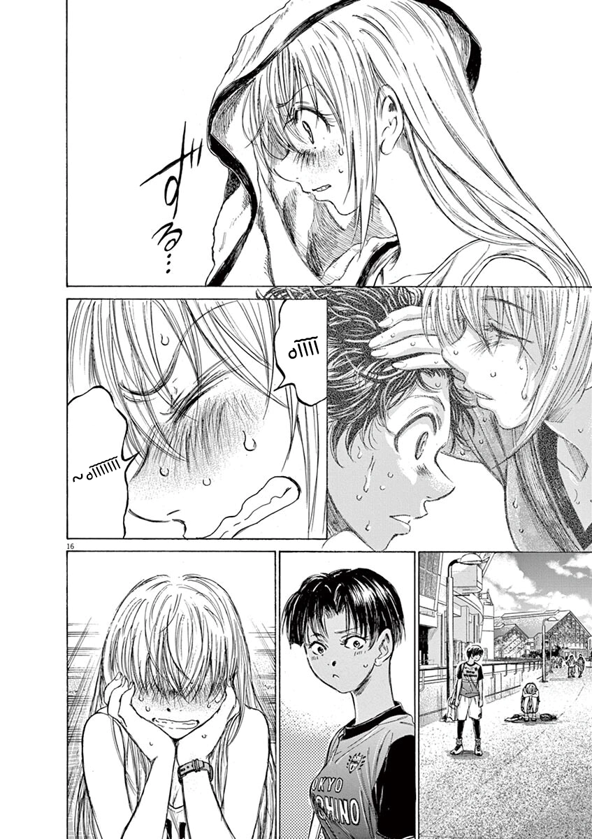 Read Ao Ashi AR Manga Online