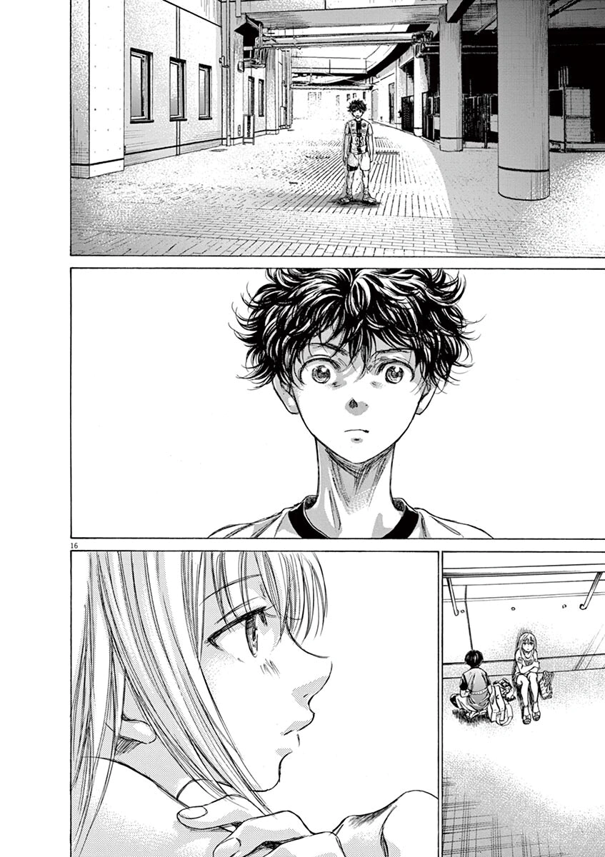 Read Ao Ashi AR Manga Online