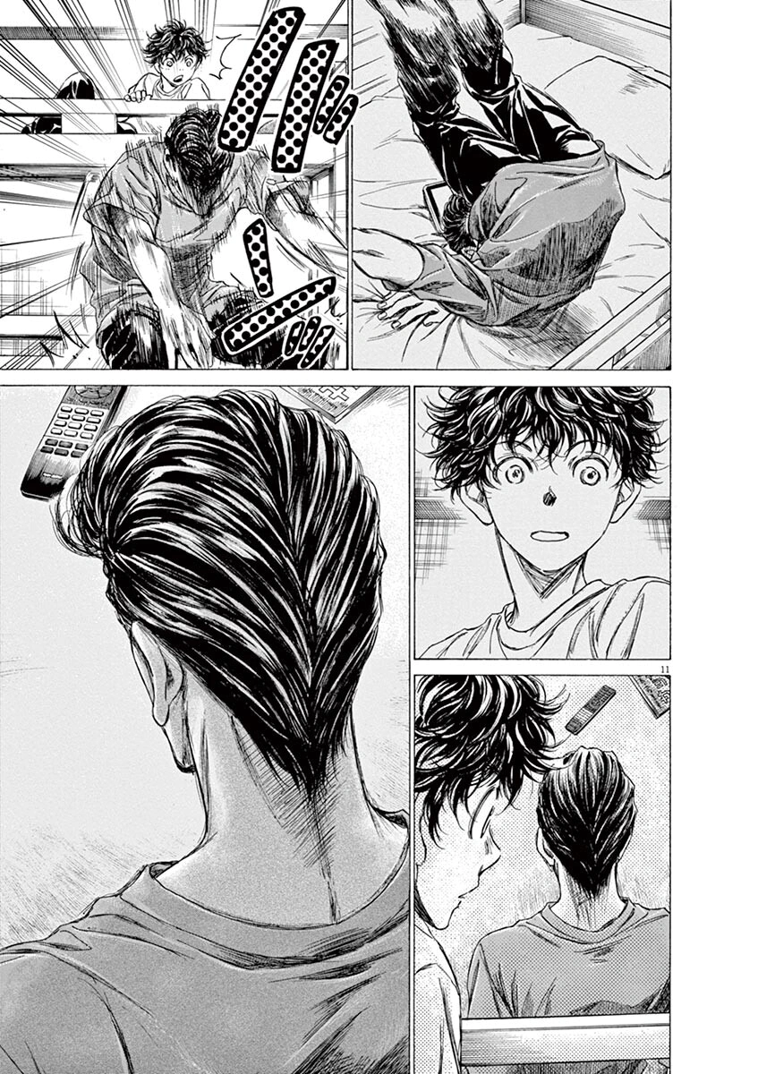 Read Ao Ashi AR Manga Online