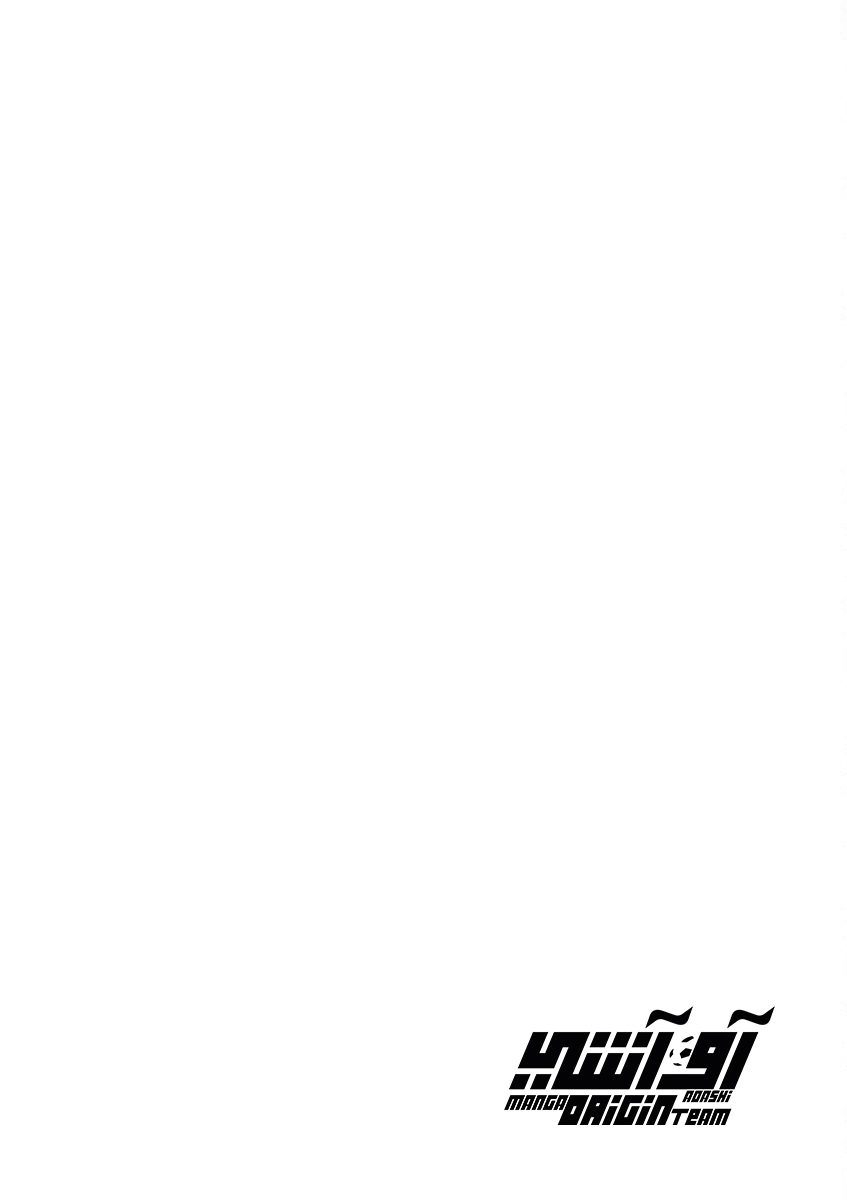 Read Ao Ashi AR Manga Online