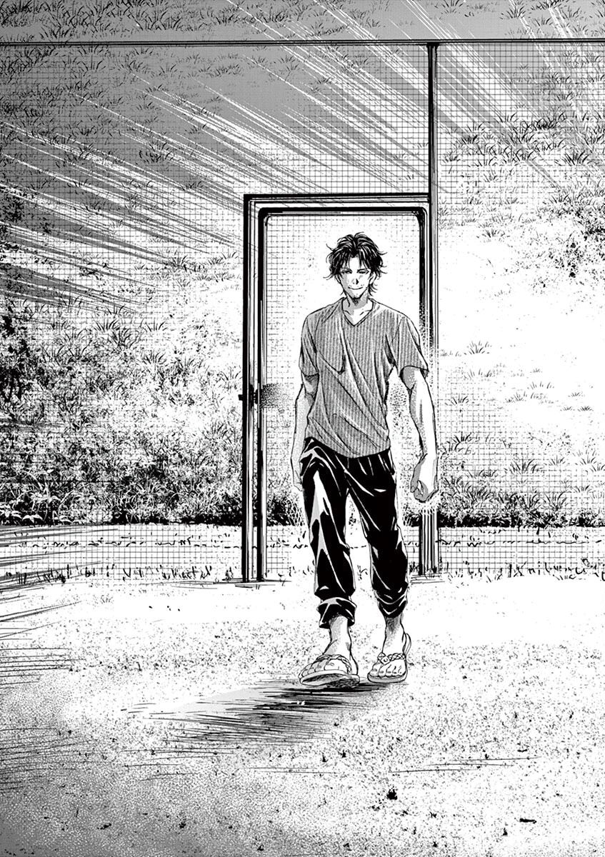 Read Ao Ashi AR Manga Online