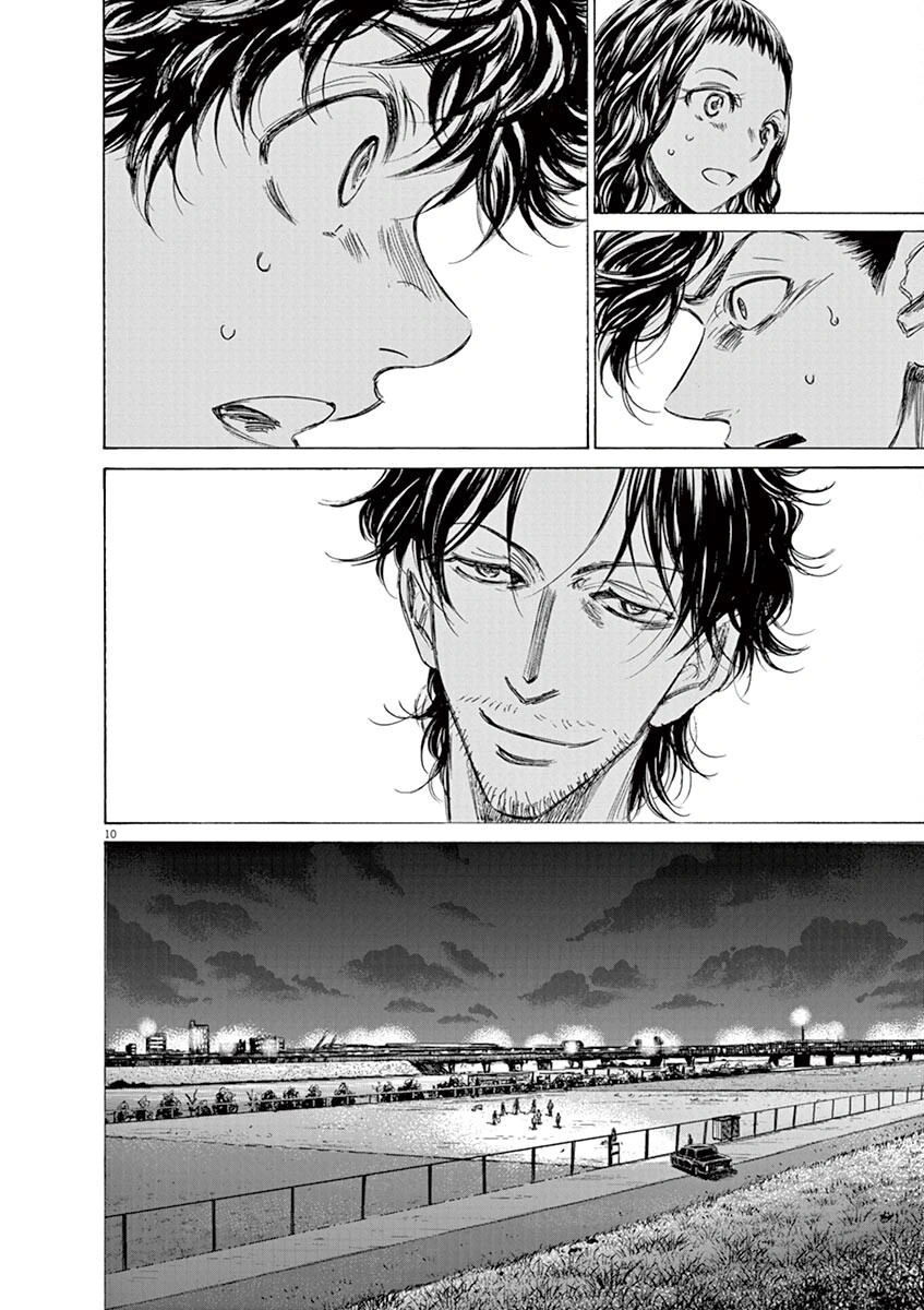 Read Ao Ashi AR Manga Online