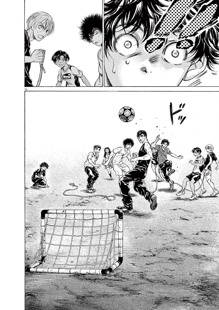 Read Ao Ashi AR Manga Online