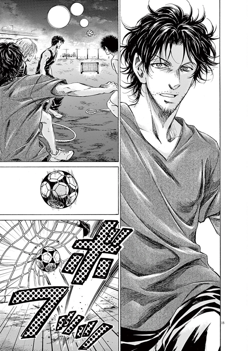Read Ao Ashi AR Manga Online