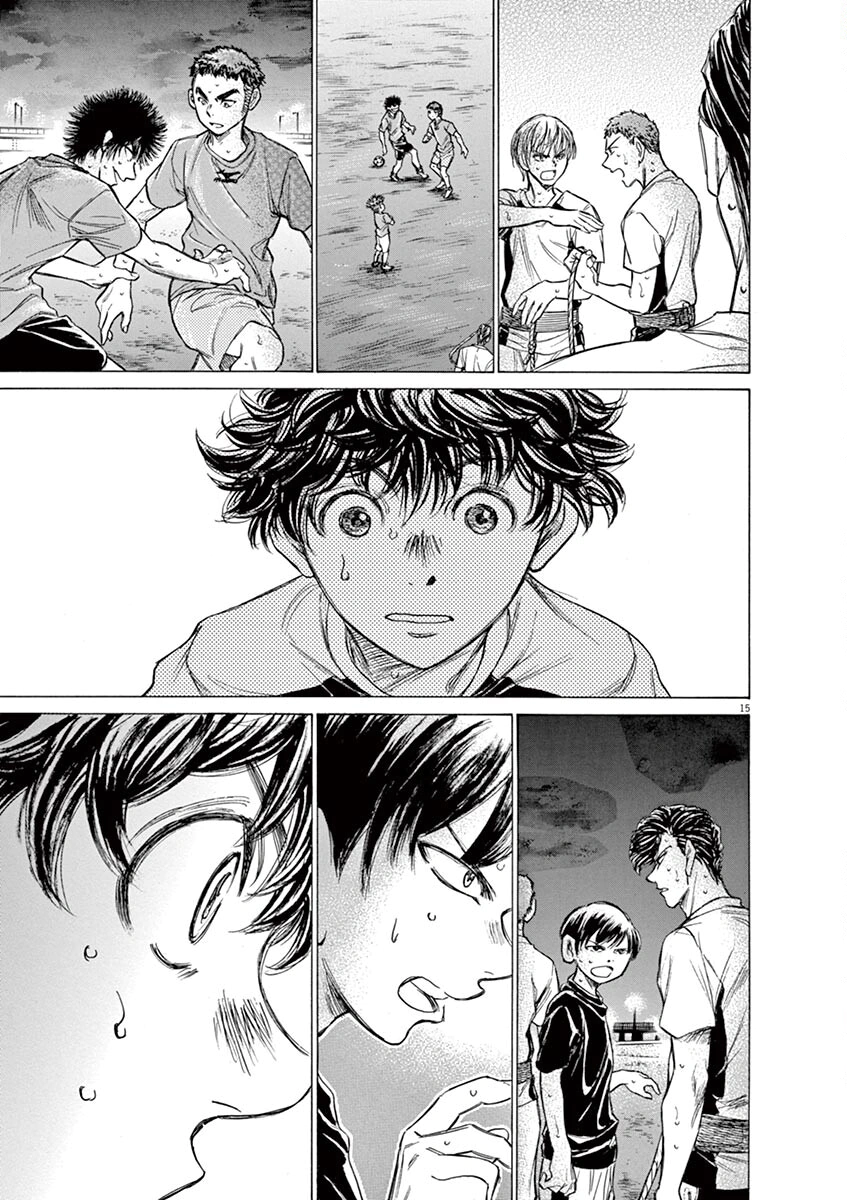 Read Ao Ashi AR Manga Online