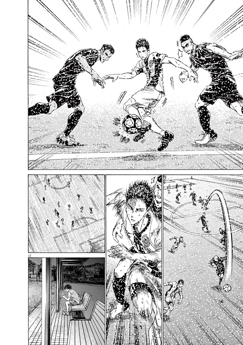 Read Ao Ashi AR Manga Online