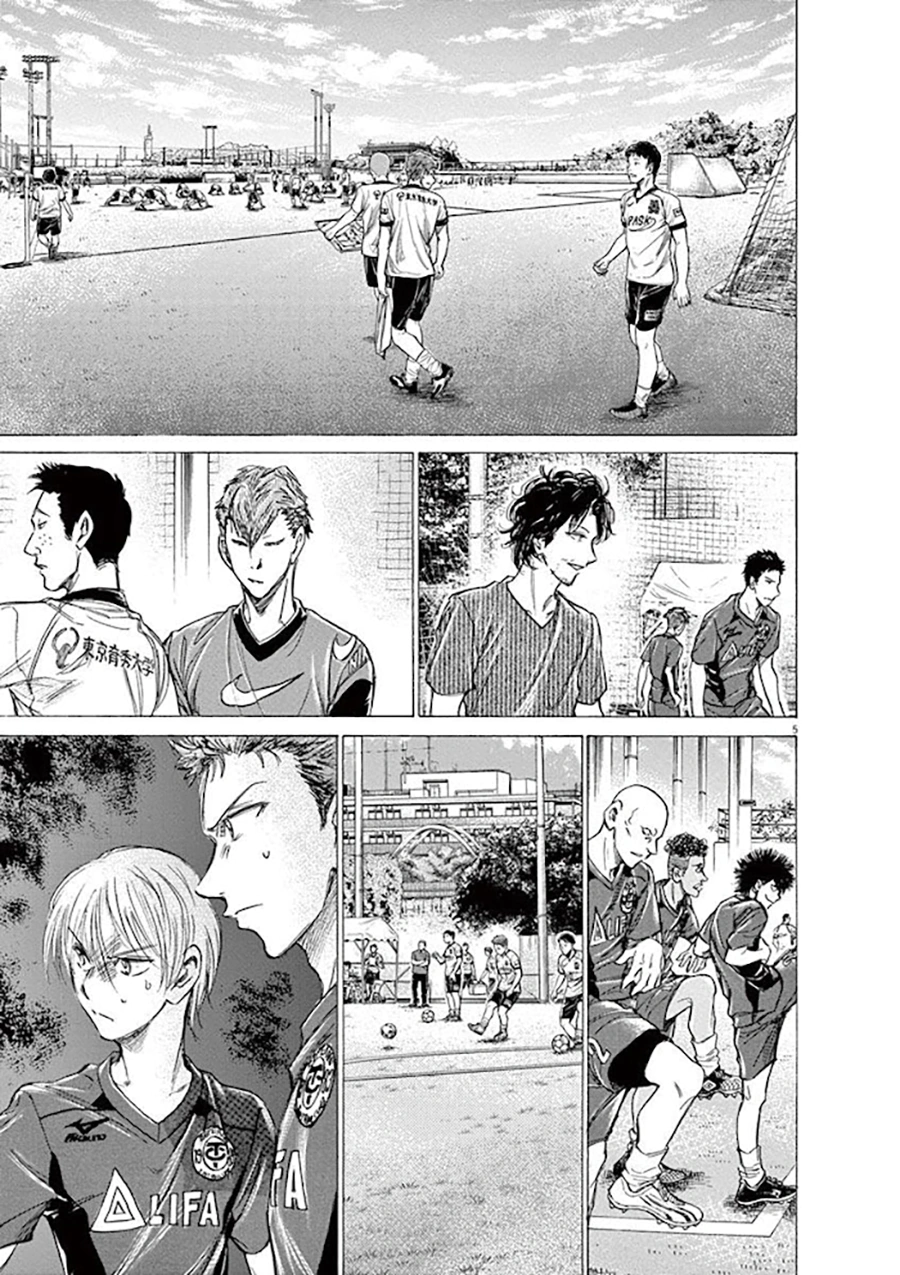 Read Ao Ashi AR Manga Online