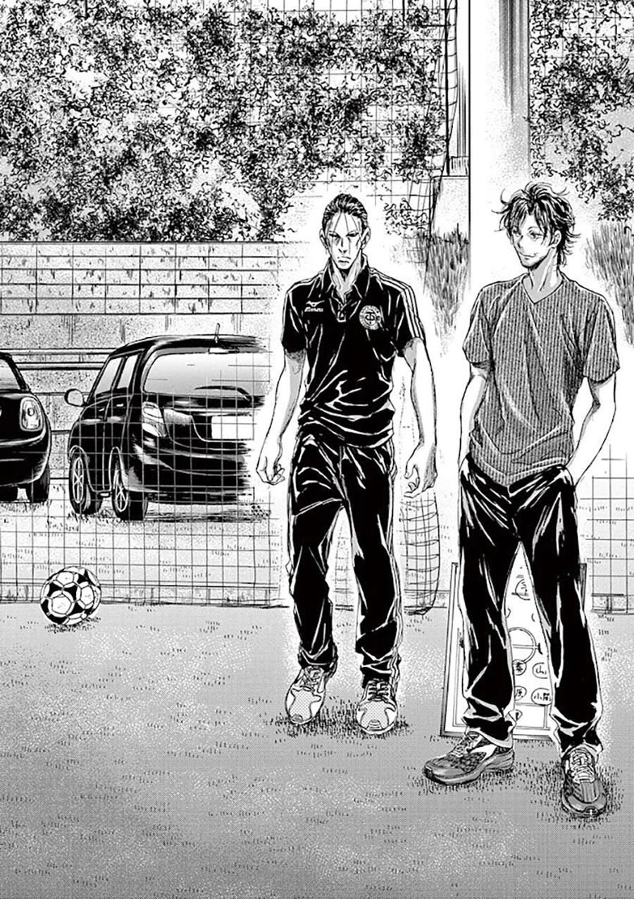 Read Ao Ashi AR Manga Online