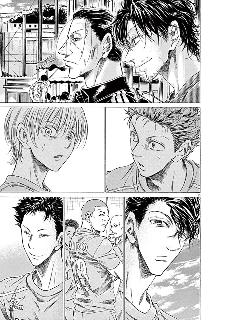 Read Ao Ashi AR Manga Online