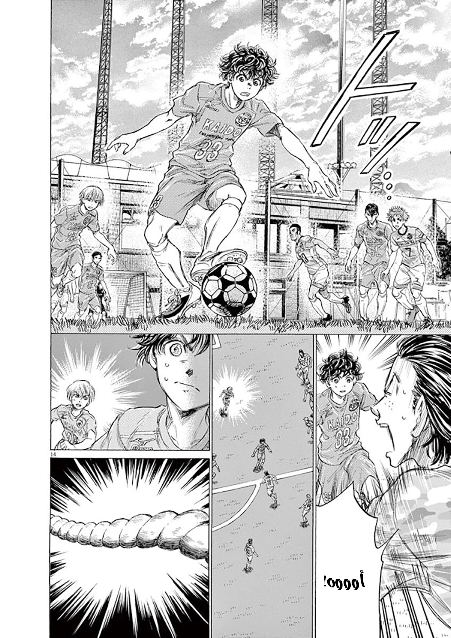Read Ao Ashi AR Manga Online