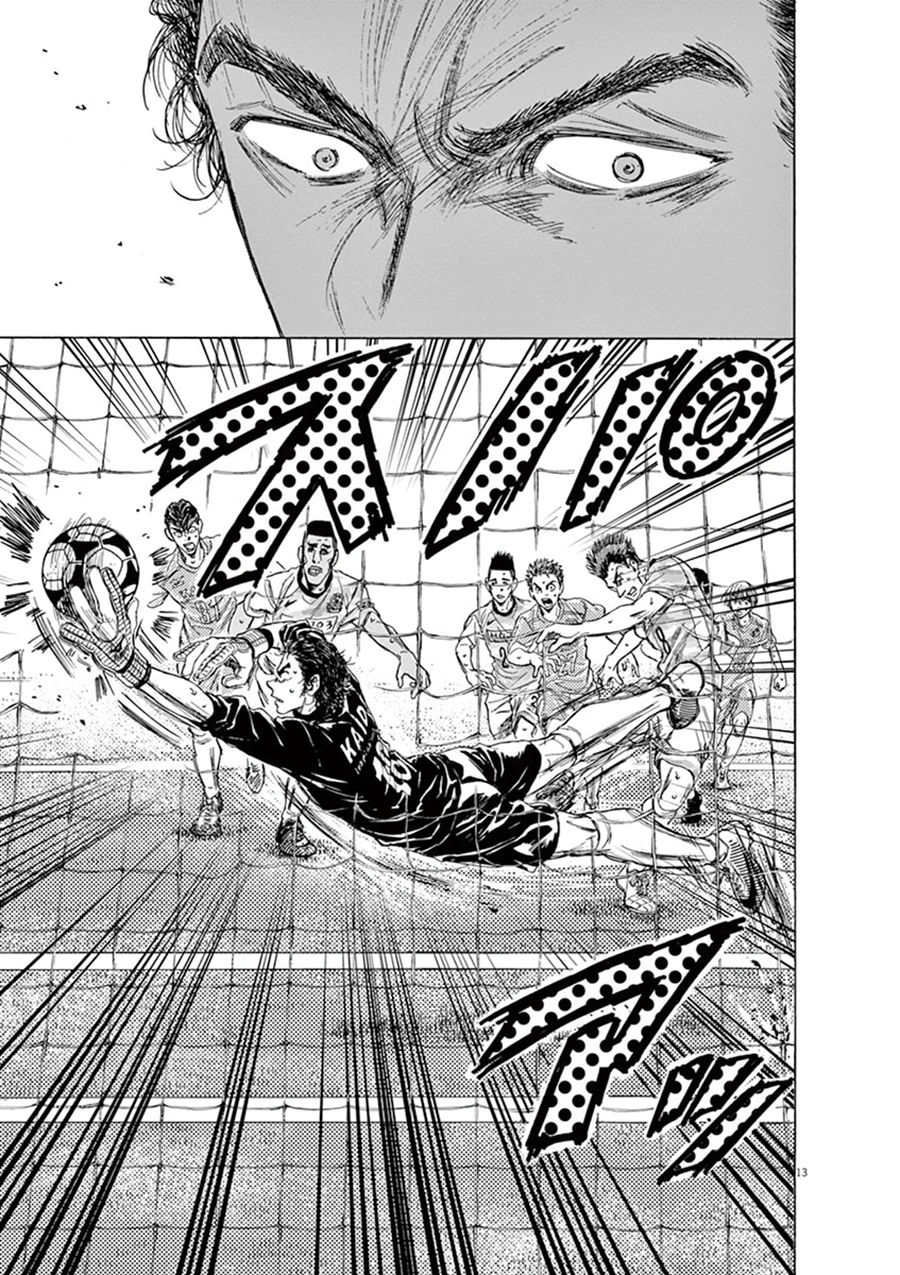 Read Ao Ashi AR Manga Online