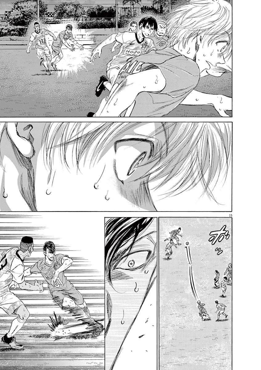 Read Ao Ashi AR Manga Online