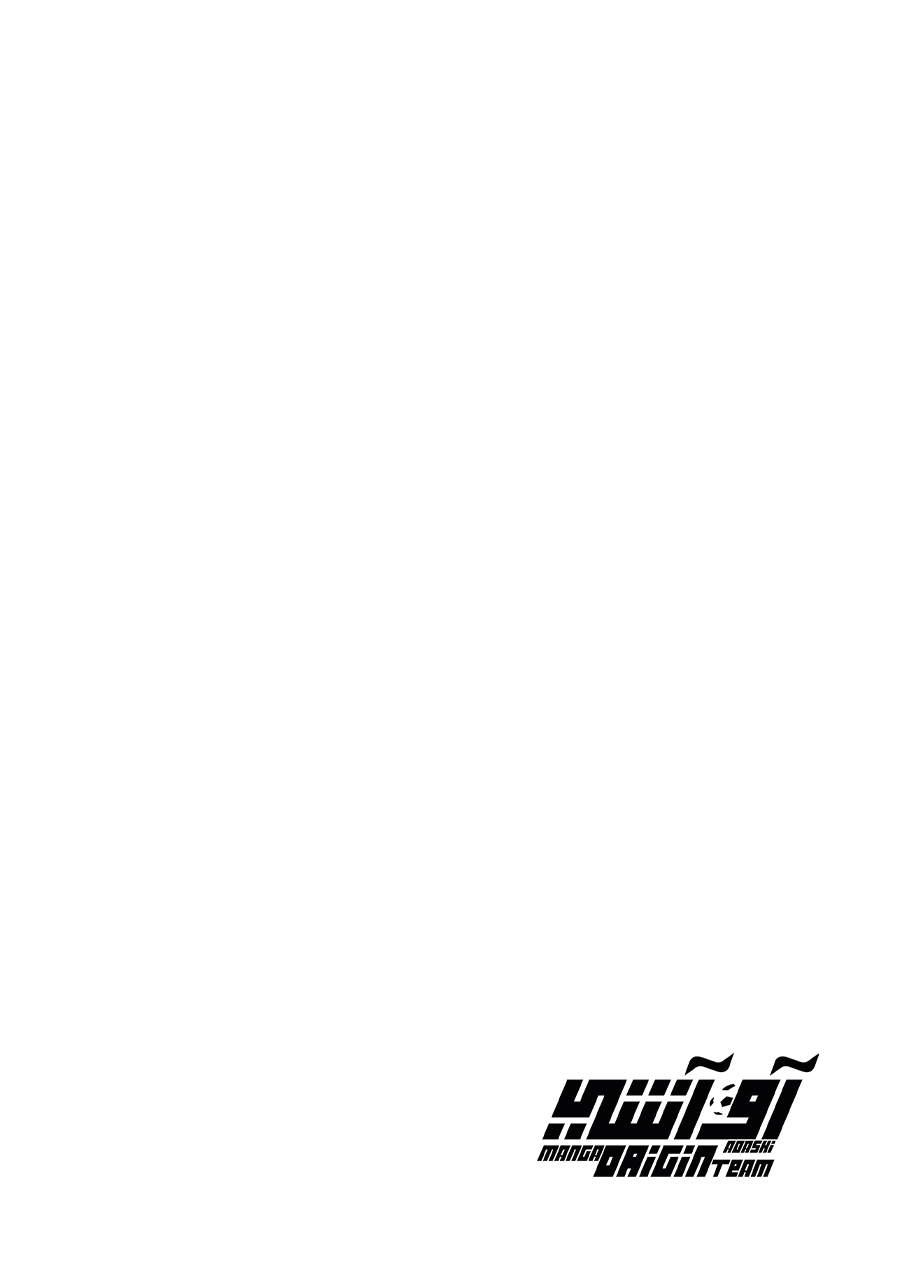 Read Ao Ashi AR Manga Online