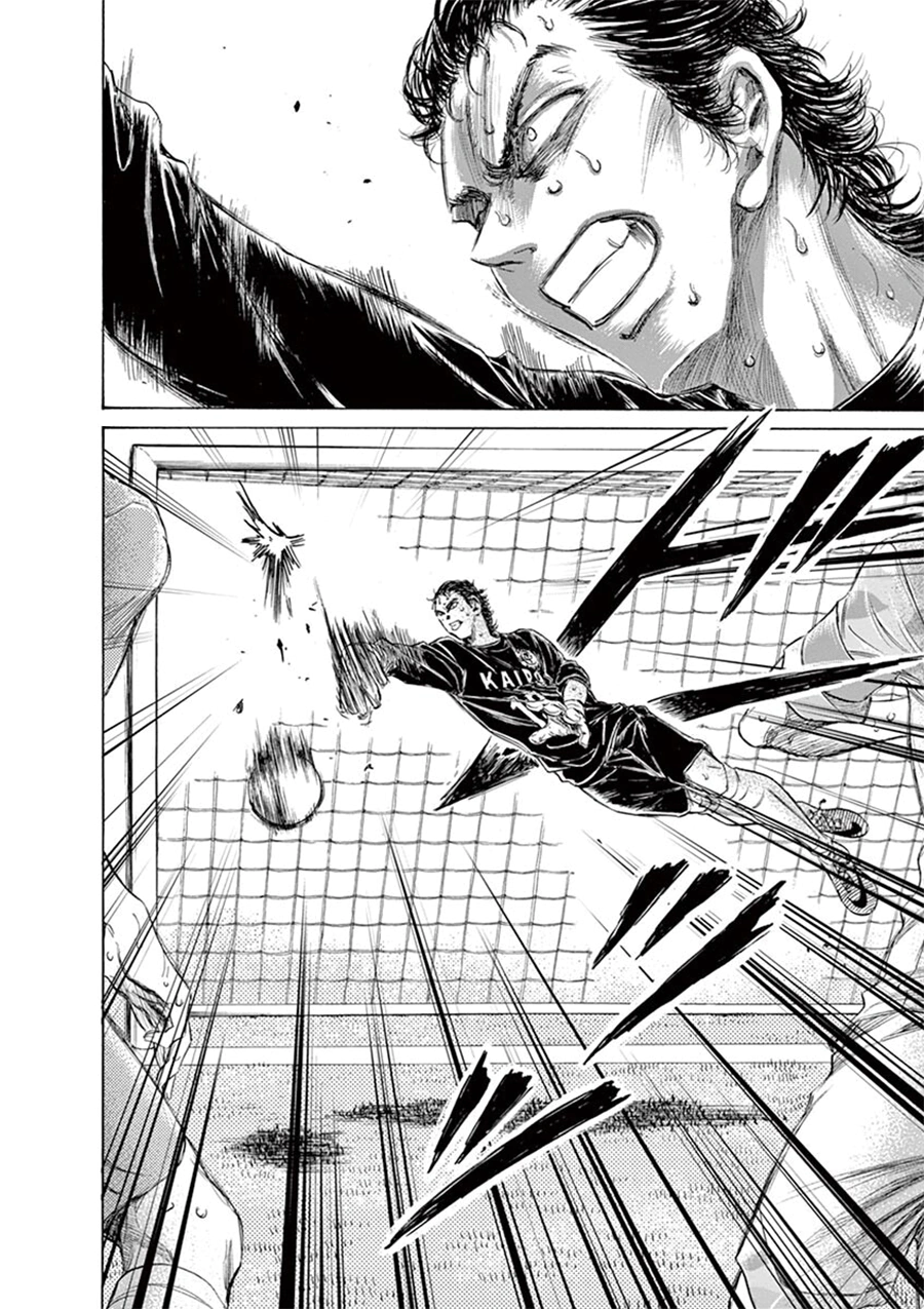 Read Ao Ashi AR Manga Online