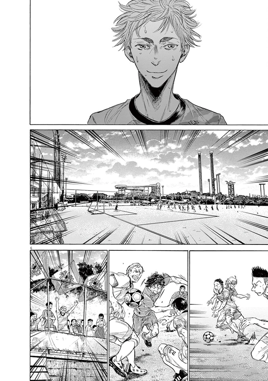 Read Ao Ashi AR Manga Online