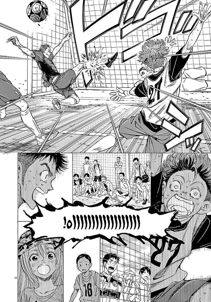 Read Ao Ashi AR Manga Online