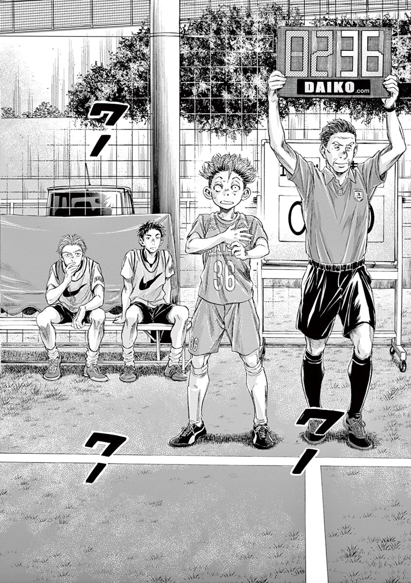 Read Ao Ashi AR Manga Online