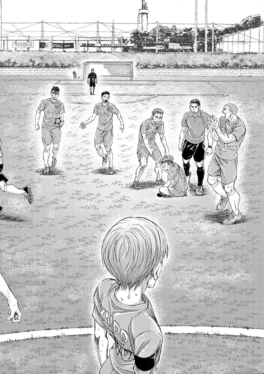 Read Ao Ashi AR Manga Online