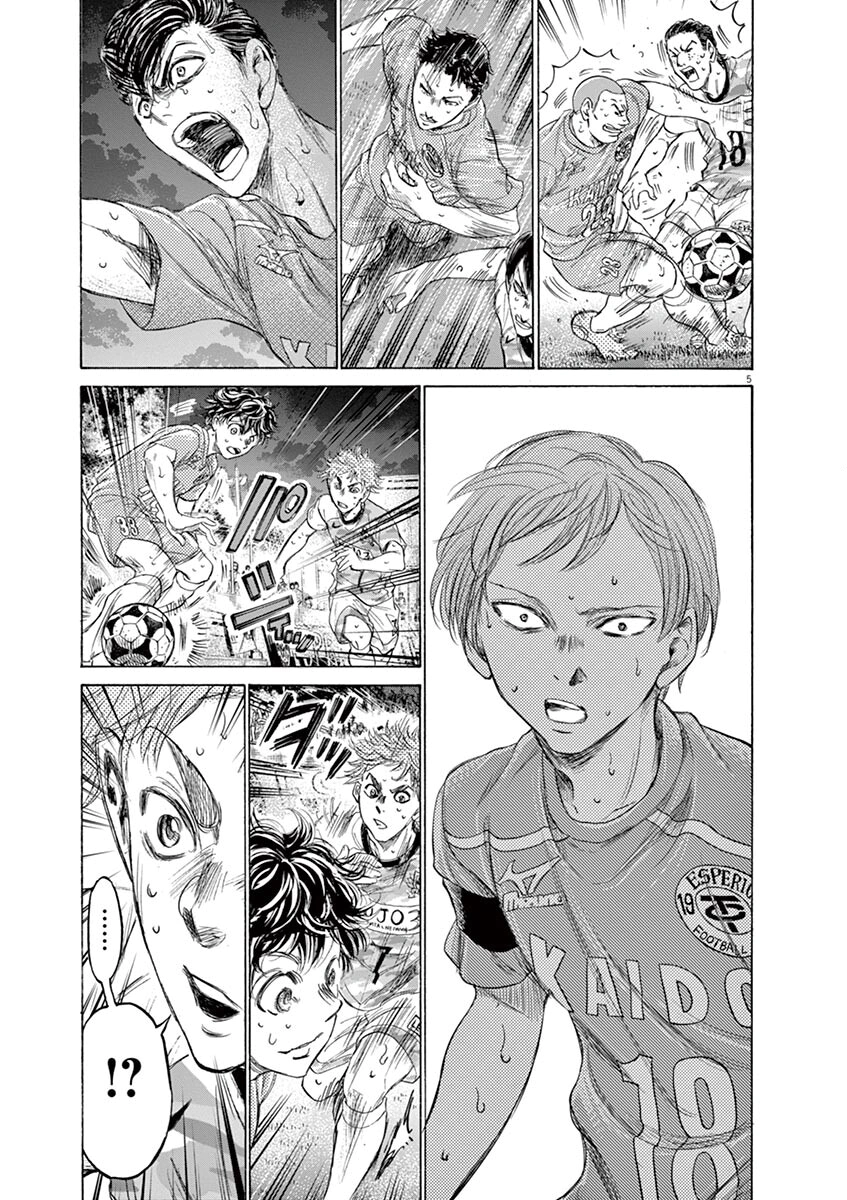 Read Ao Ashi AR Manga Online