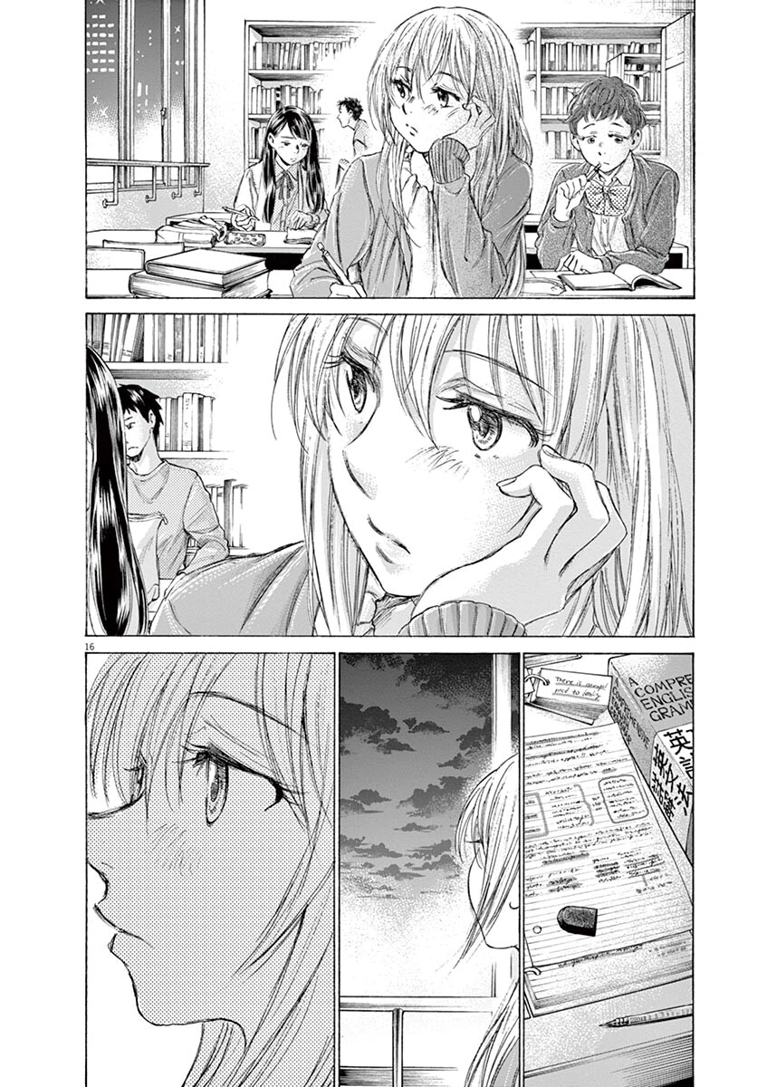 Read Ao Ashi AR Manga Online