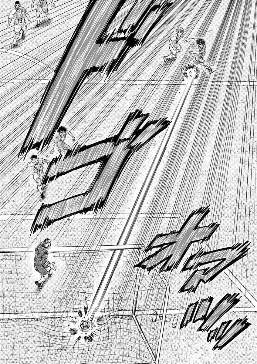 Read Ao Ashi AR Manga Online