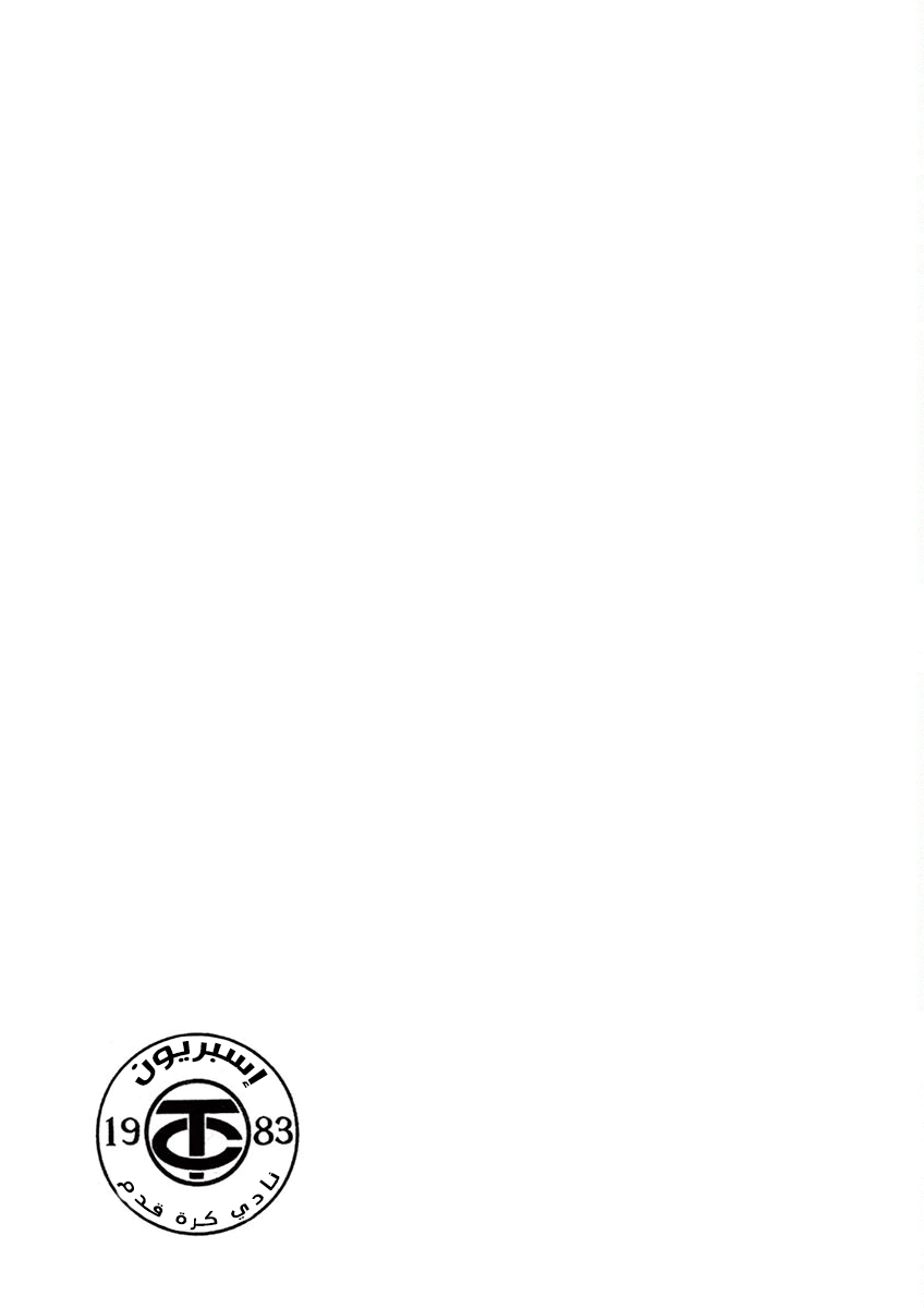 Read Ao Ashi AR Manga Online