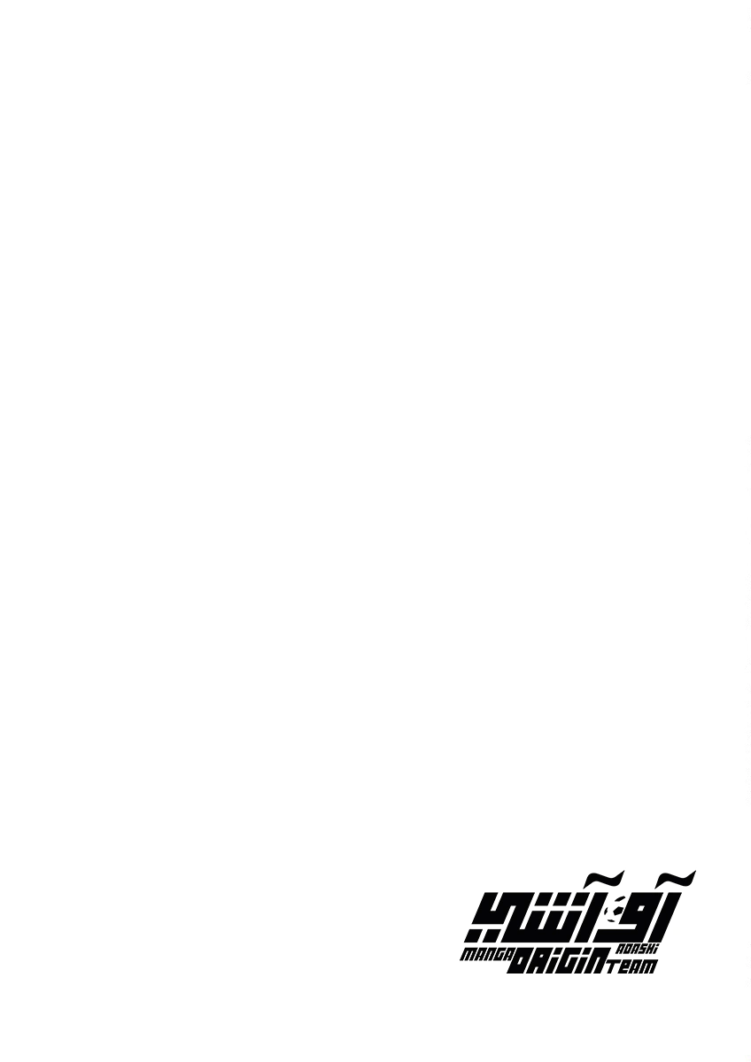 Read Ao Ashi AR Manga Online