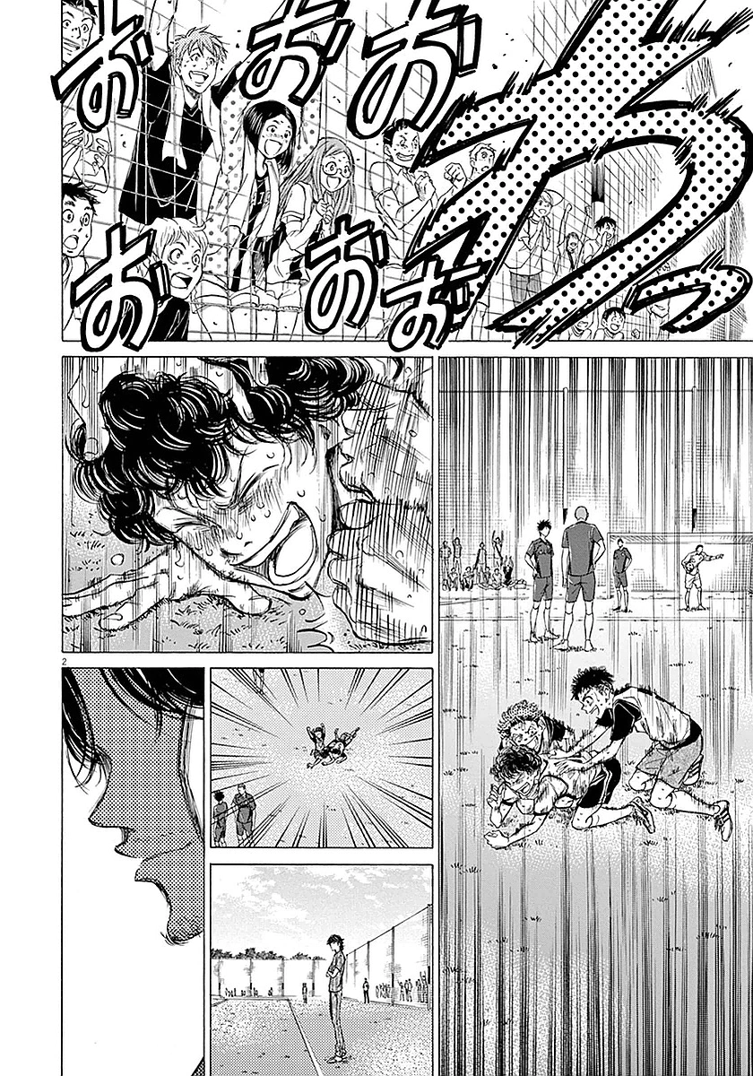 Read Ao Ashi AR Manga Online