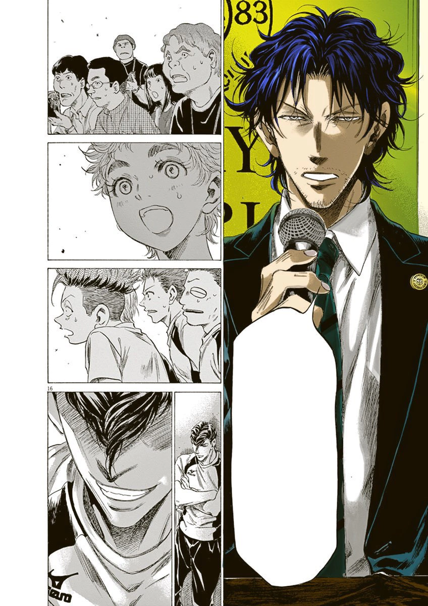 Read Ao Ashi AR Manga Online