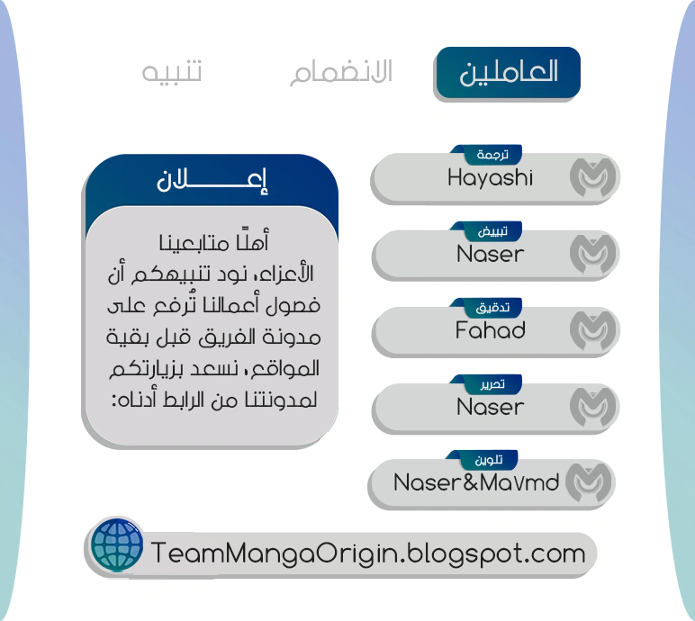Read Ao Ashi AR Manga Online