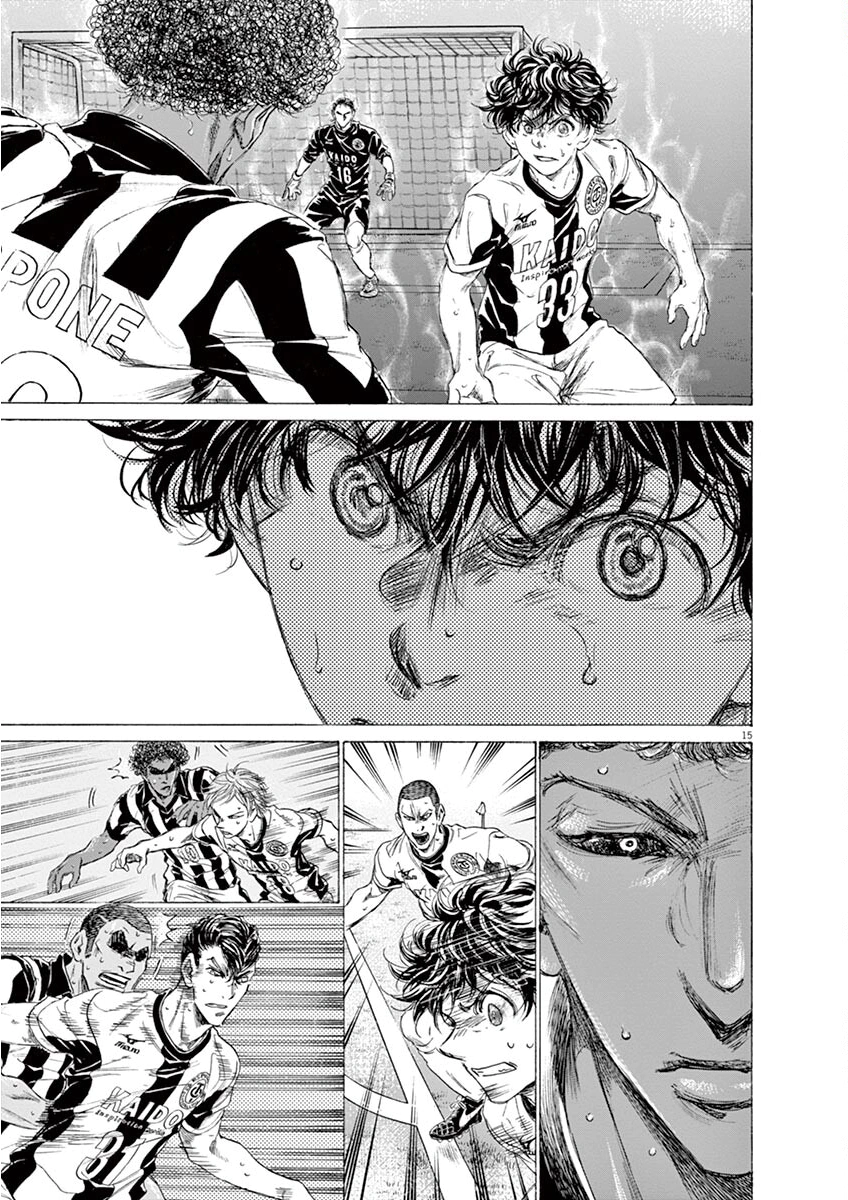 Read Ao Ashi AR Manga Online