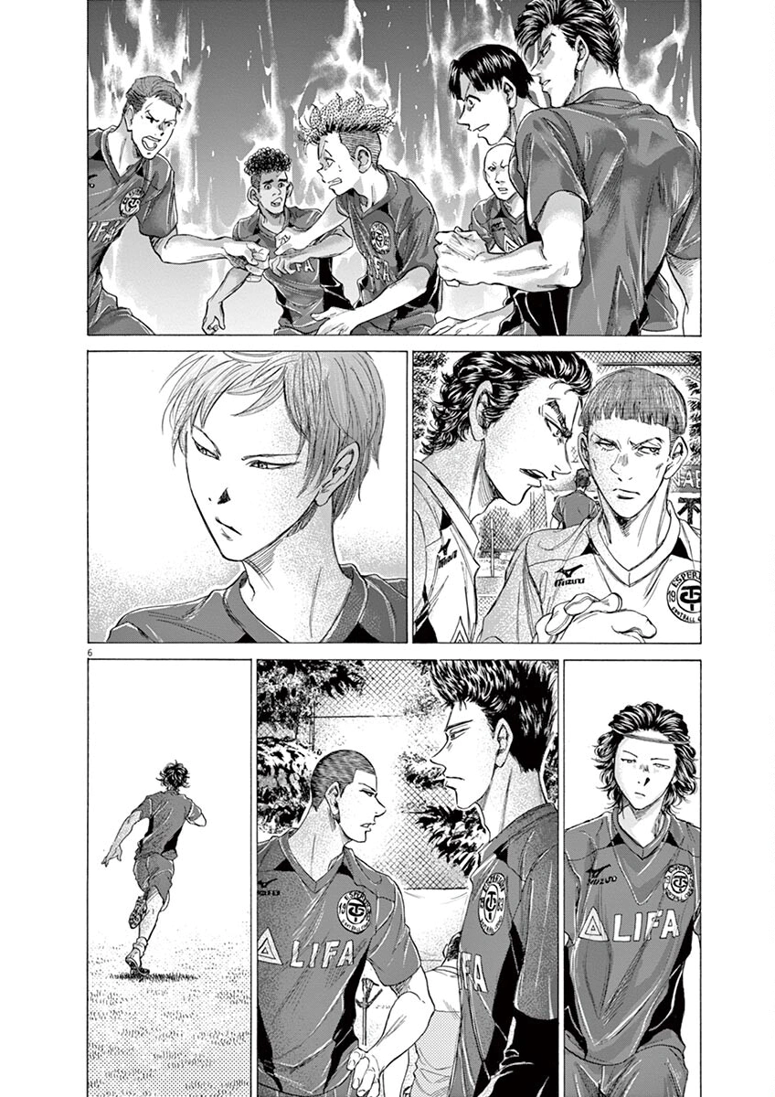 Read Ao Ashi AR Manga Online