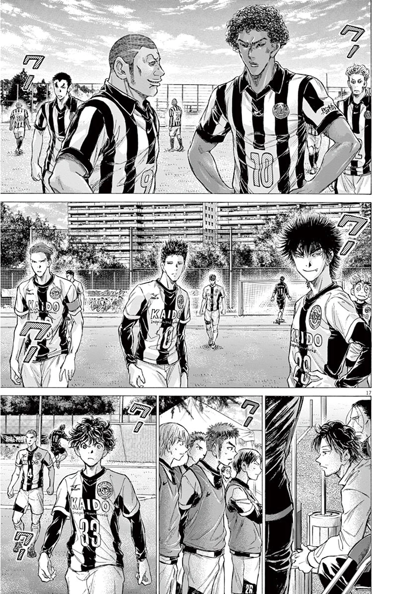 Read Ao Ashi AR Manga Online