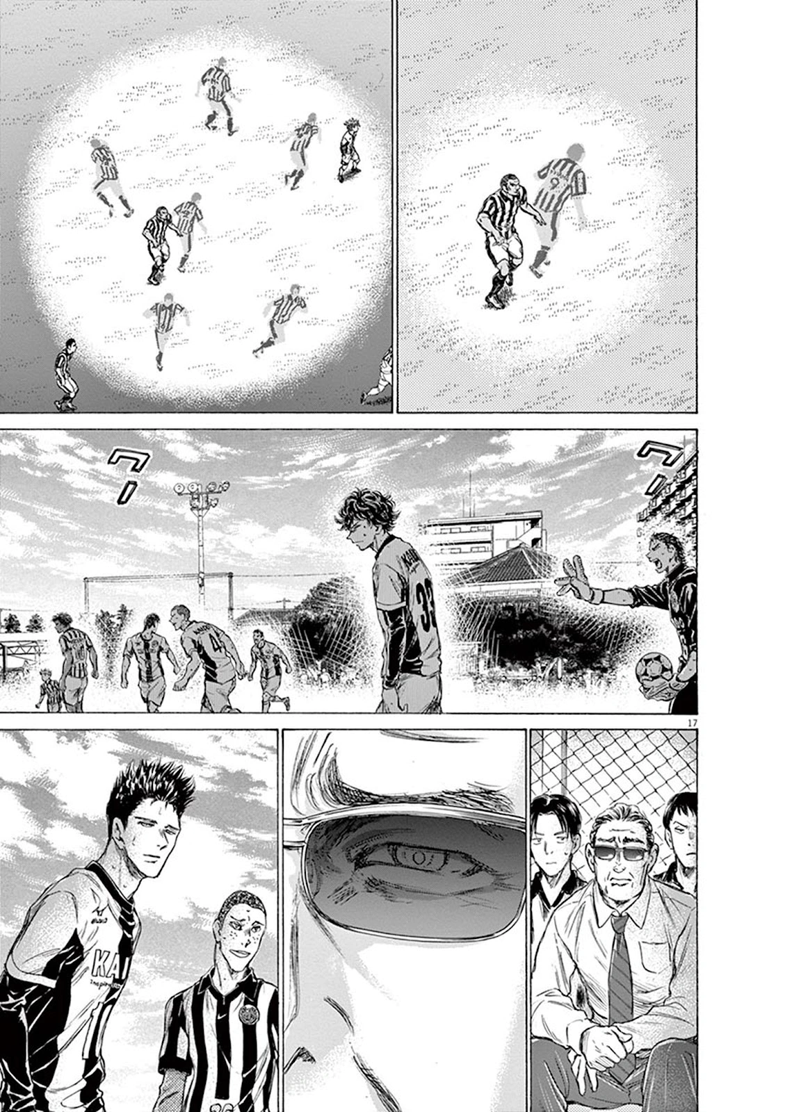 Read Ao Ashi AR Manga Online