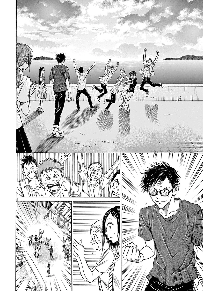 Read Ao Ashi AR Manga Online