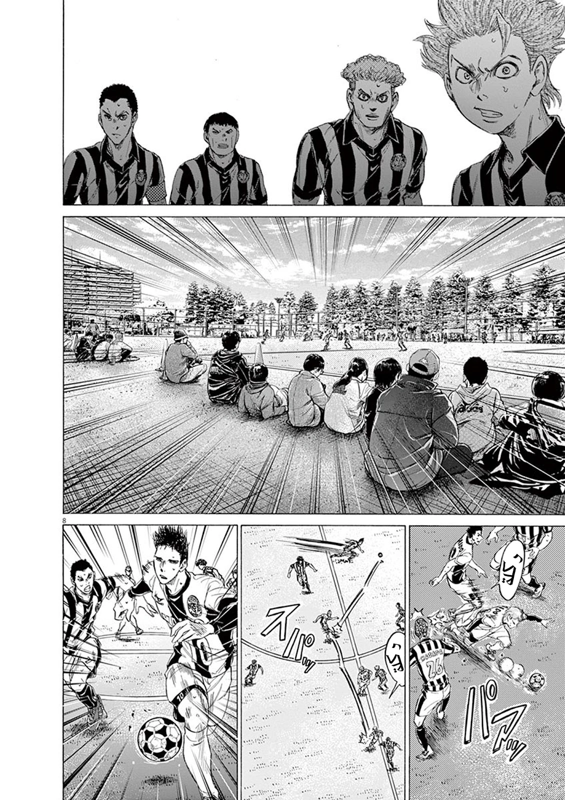 Read Ao Ashi AR Manga Online