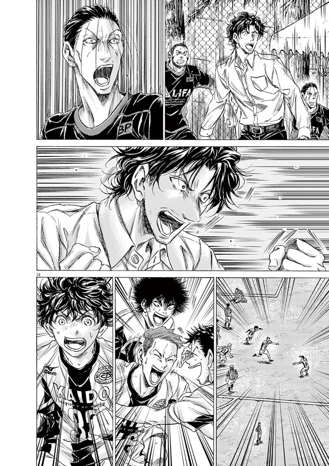 Read Ao Ashi AR Manga Online