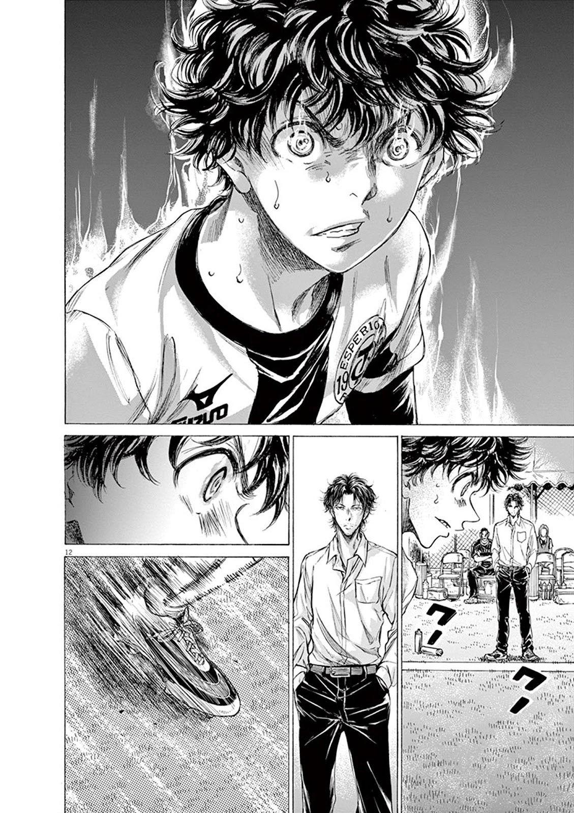 Read Ao Ashi AR Manga Online