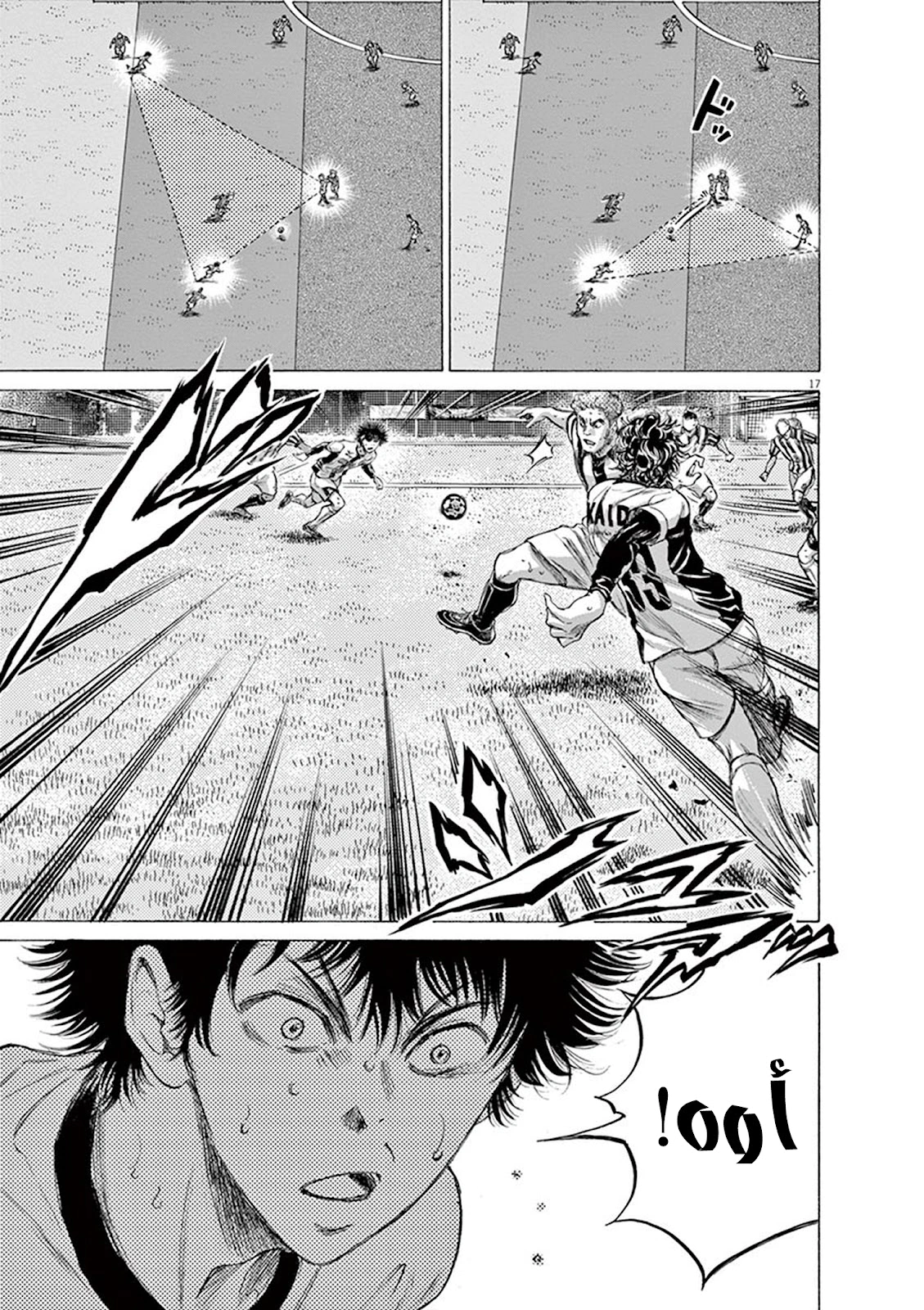 Read Ao Ashi AR Manga Online