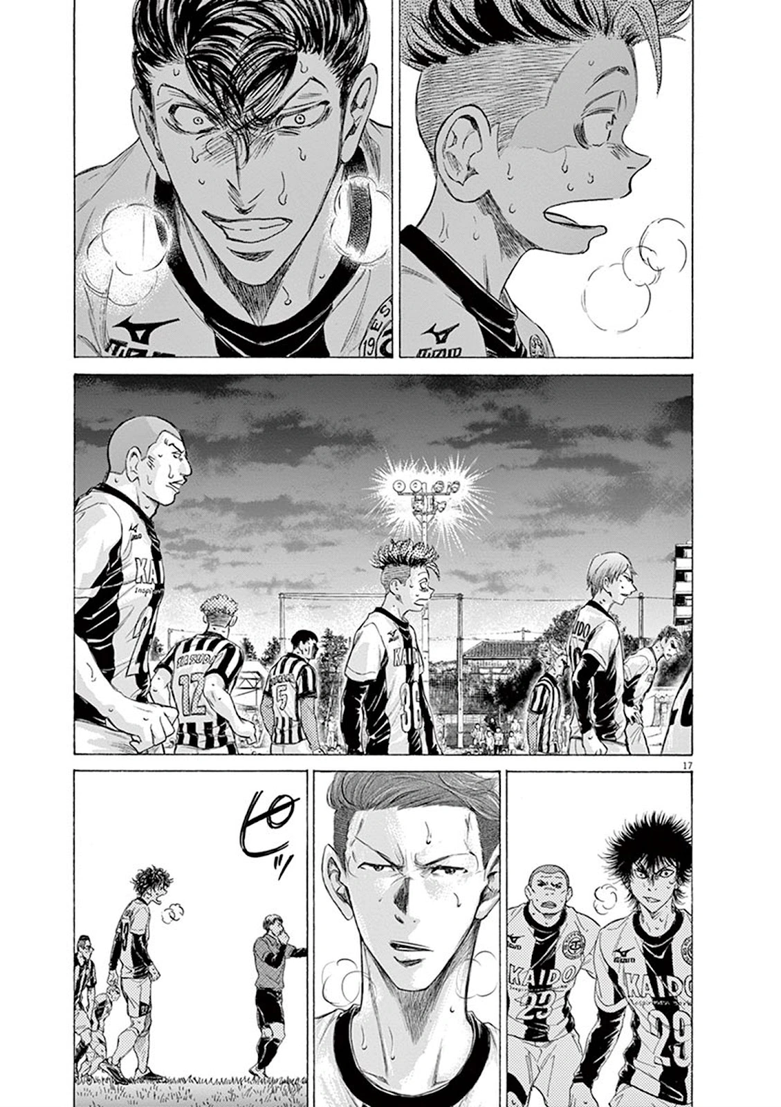 Read Ao Ashi AR Manga Online