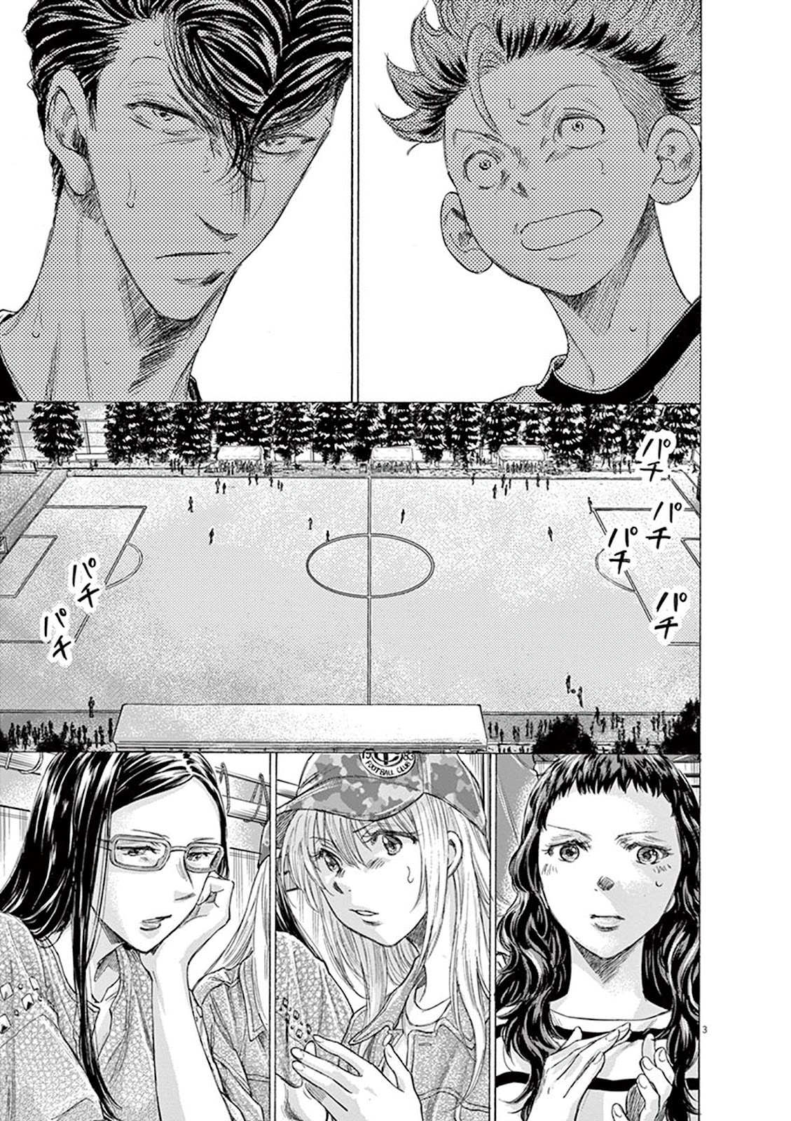 Read Ao Ashi AR Manga Online