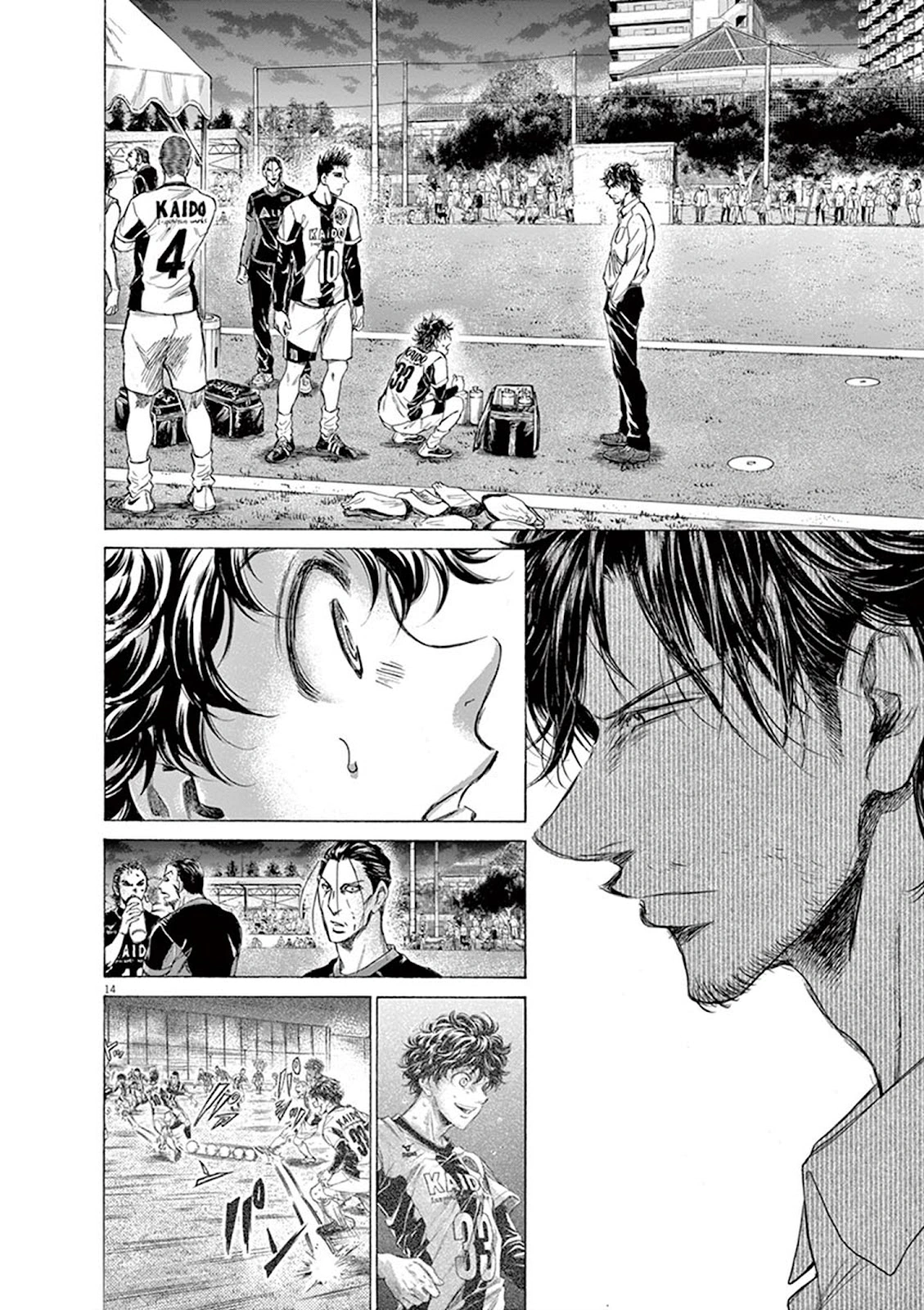 Read Ao Ashi AR Manga Online