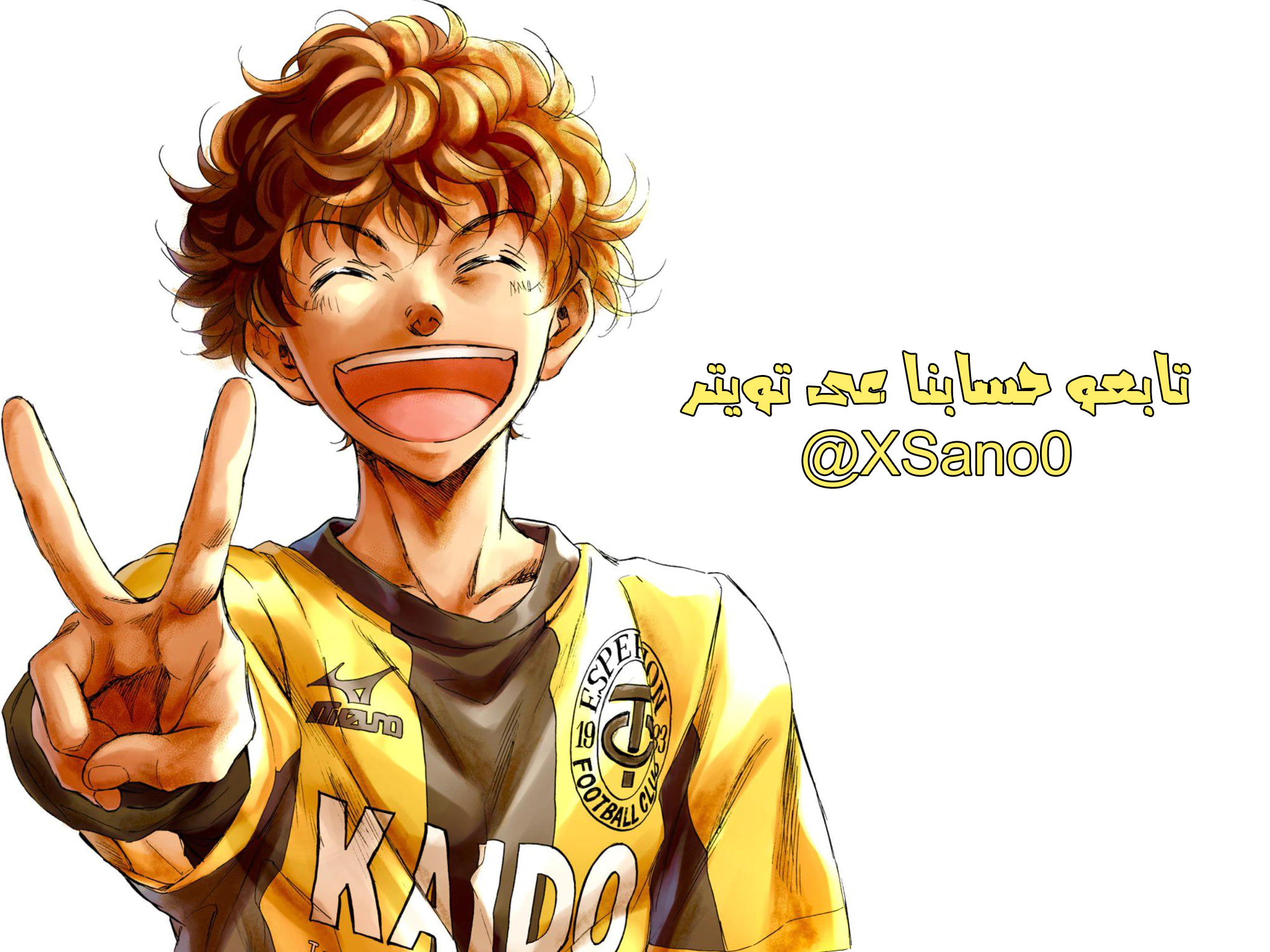 Read Ao Ashi AR Manga Online