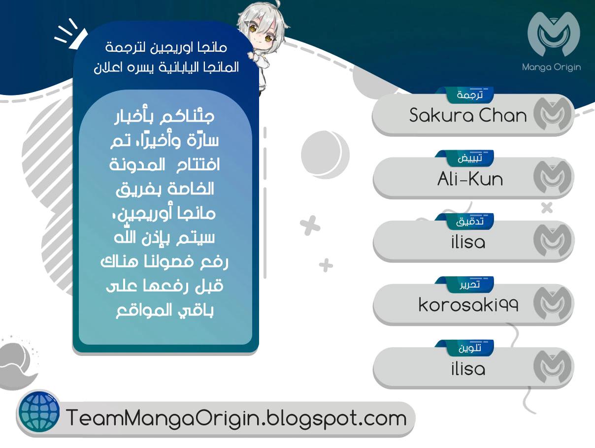 Read Ao Ashi AR Manga Online